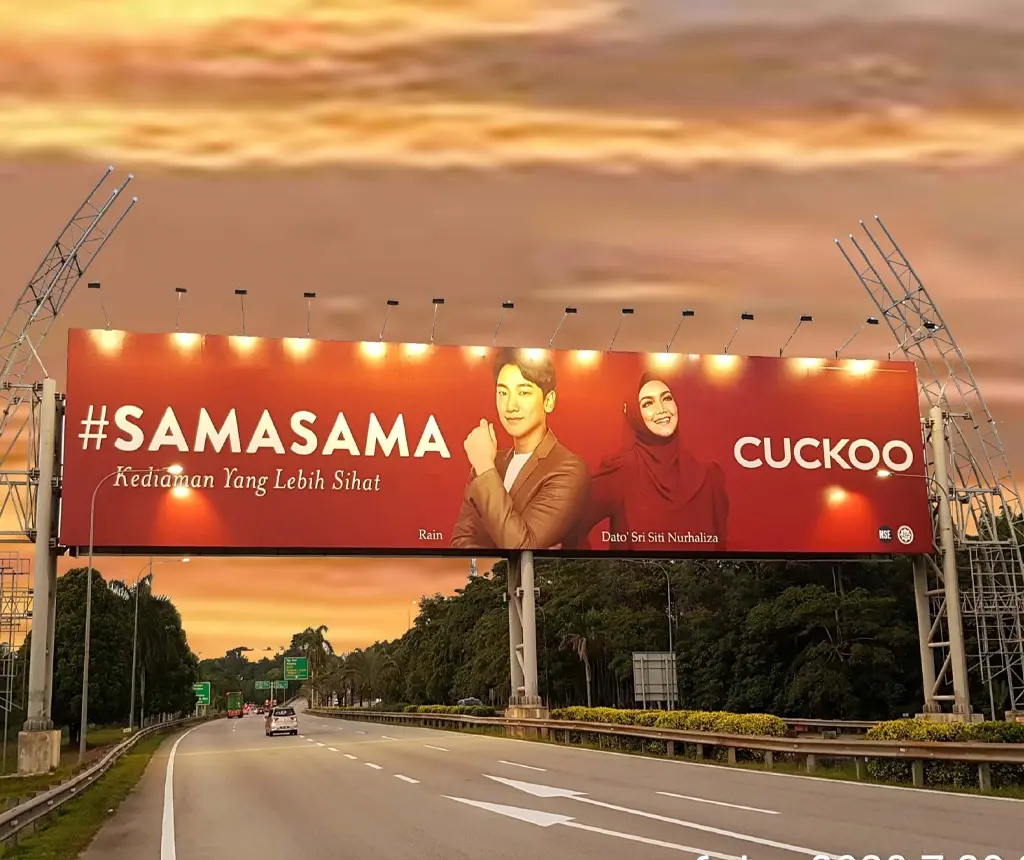 Gantry Advertising