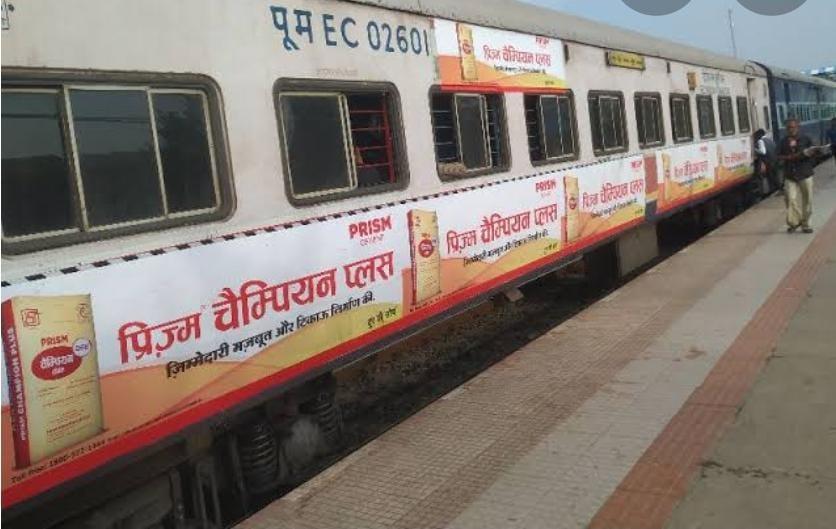 Train Wrapping