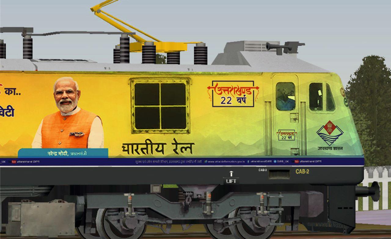 Train Wrapping