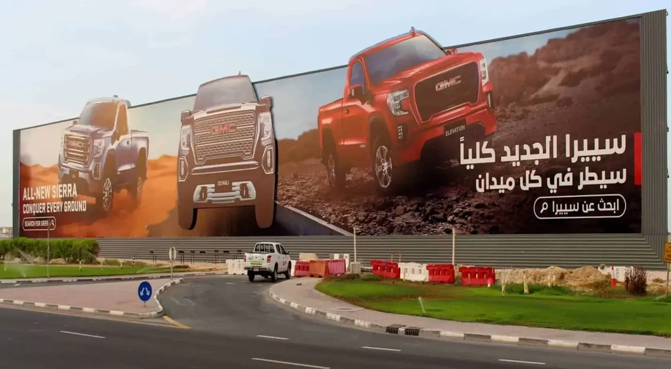 OOH Advertising