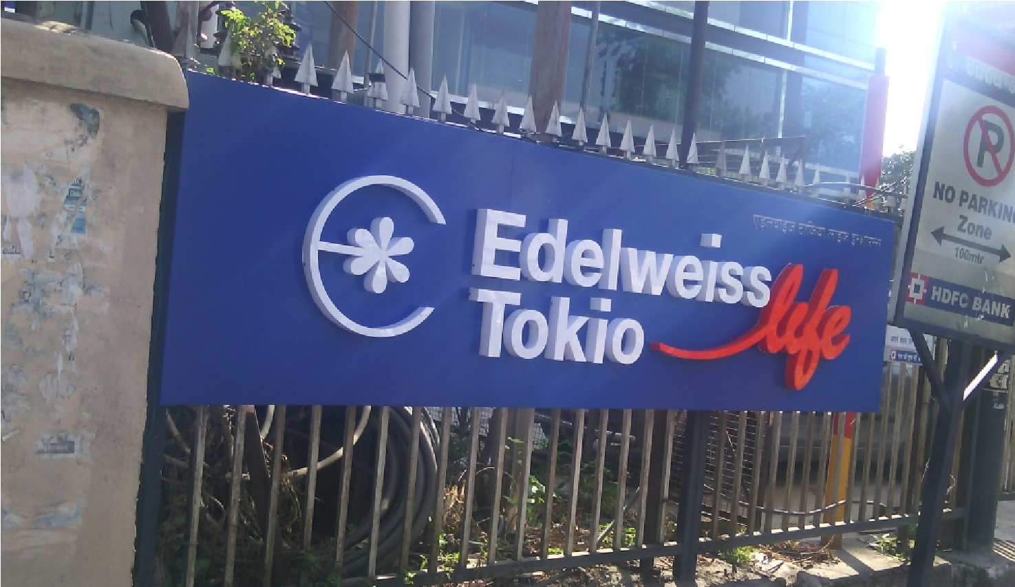 ACP Signage Work