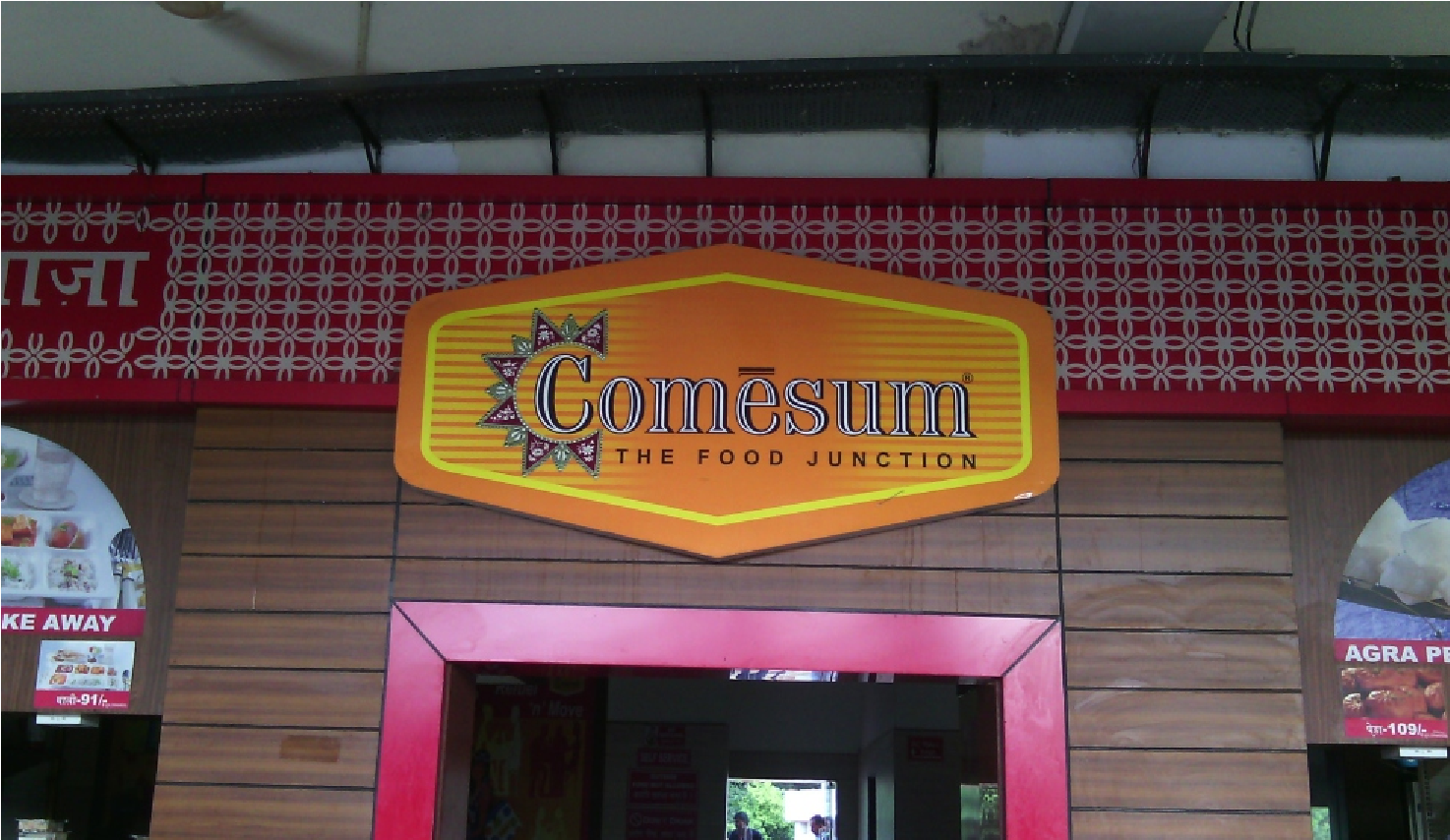 Exhibition Stall