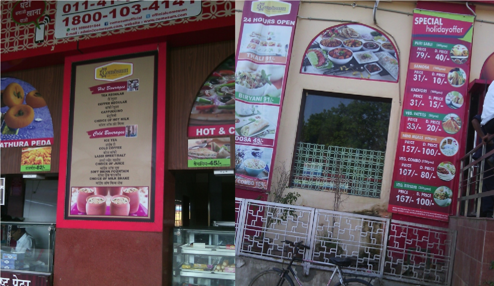 Exhibition Stall