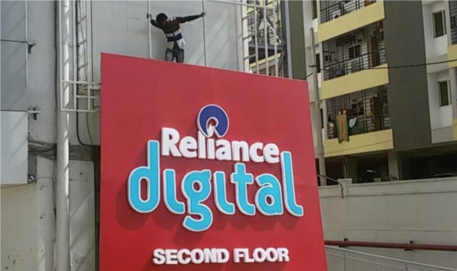 Reliance Digital