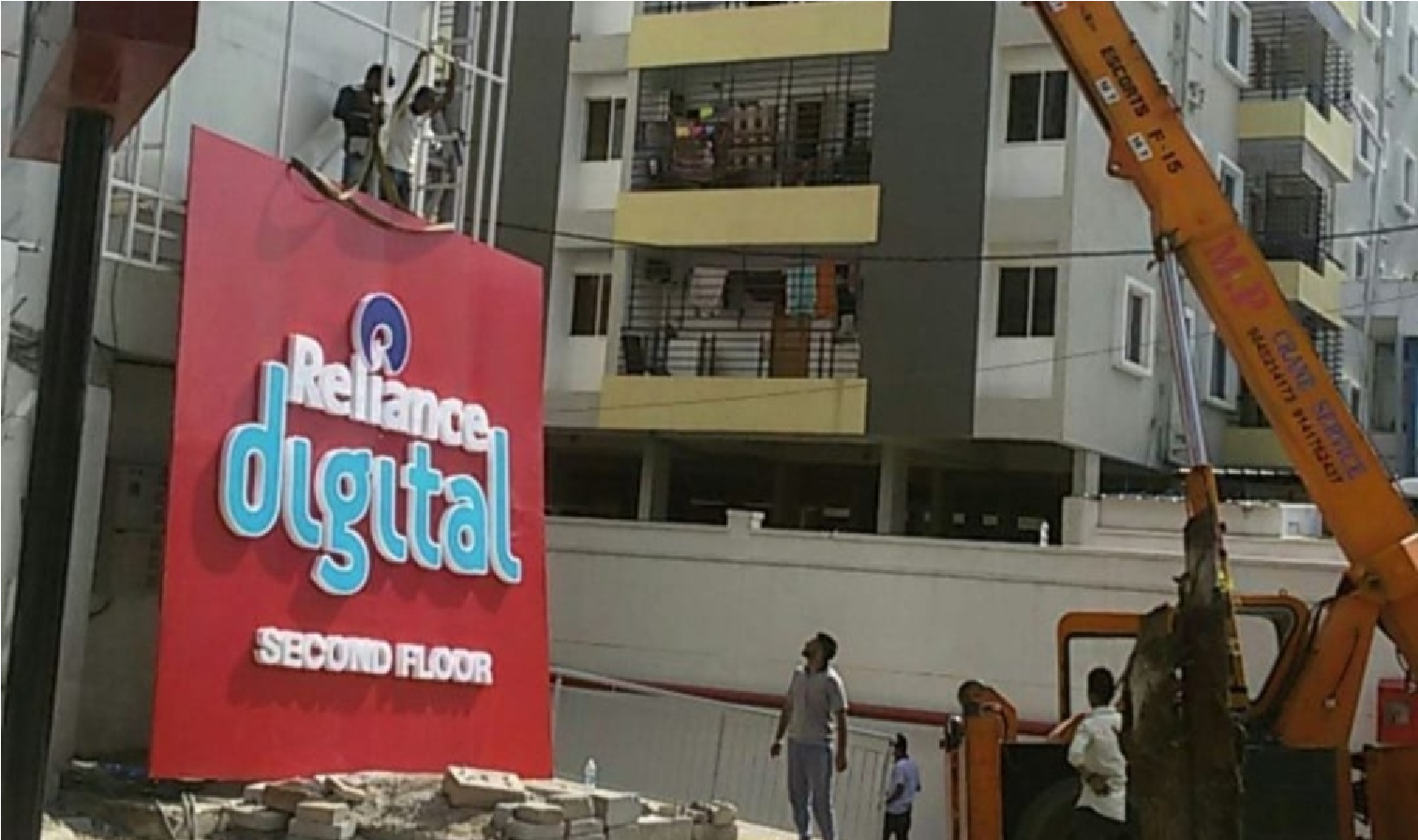 Reliance Digital